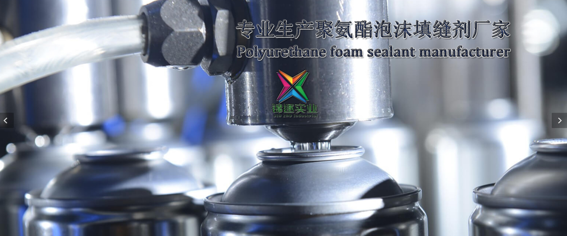 <strong>Compliant station construction, use Mituo</strong>