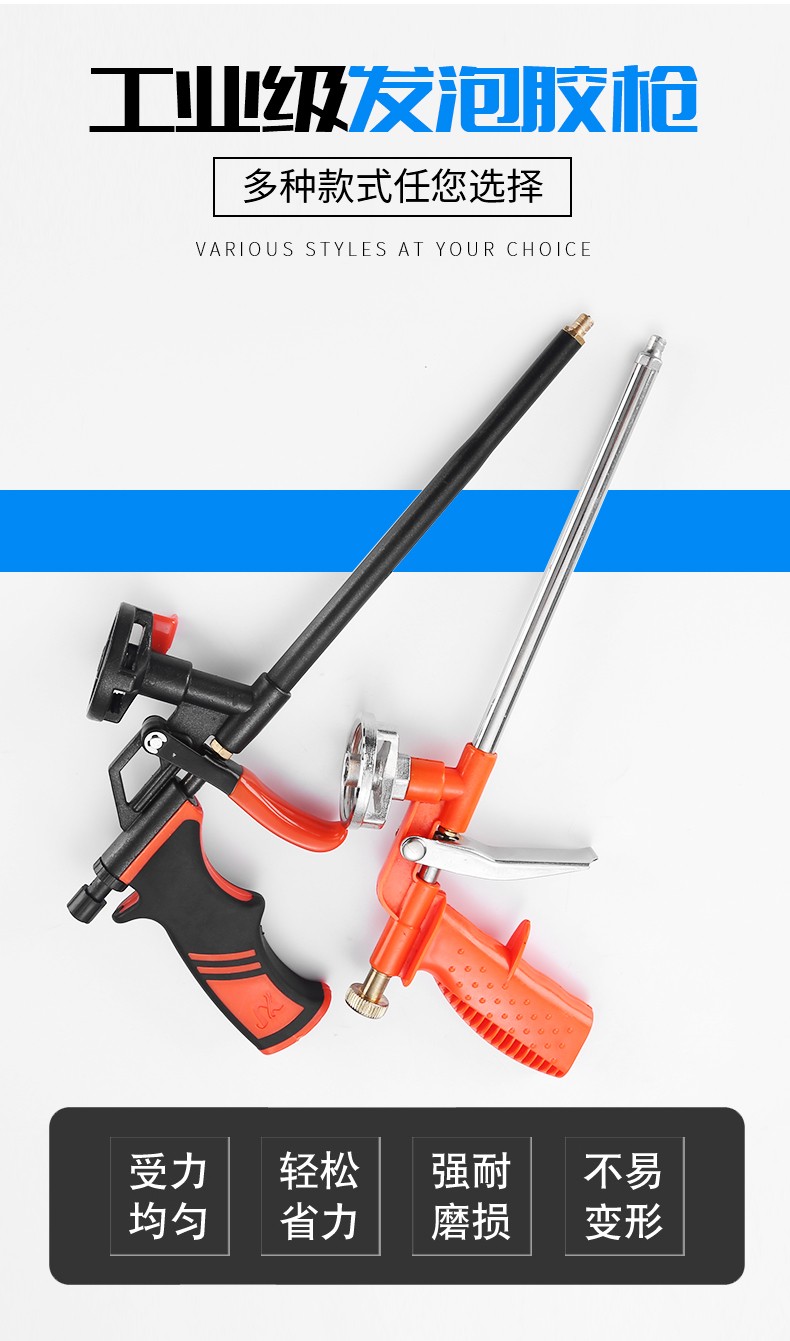 發(fā)泡膠生產(chǎn)廠家