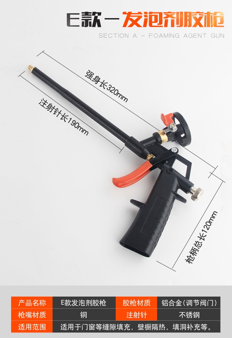 發(fā)泡膠生產(chǎn)廠家