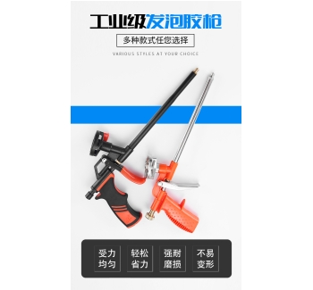 PU Foam Caulking Gun