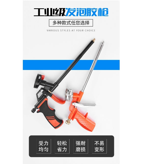 High quality PU FOAM