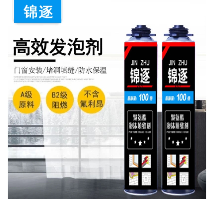 通用型聚氨酯泡沫填縫劑